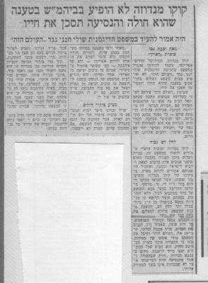 לחץ להגדלה